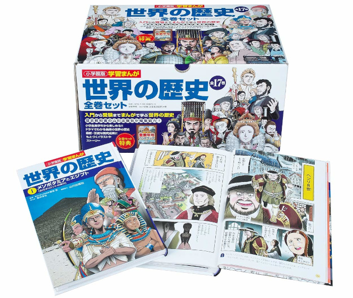 Manga out of the box - Manga Edutainment - World History Manga out of the box - Manga Edutainment - World History